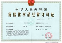 申請?；C到底需要多久